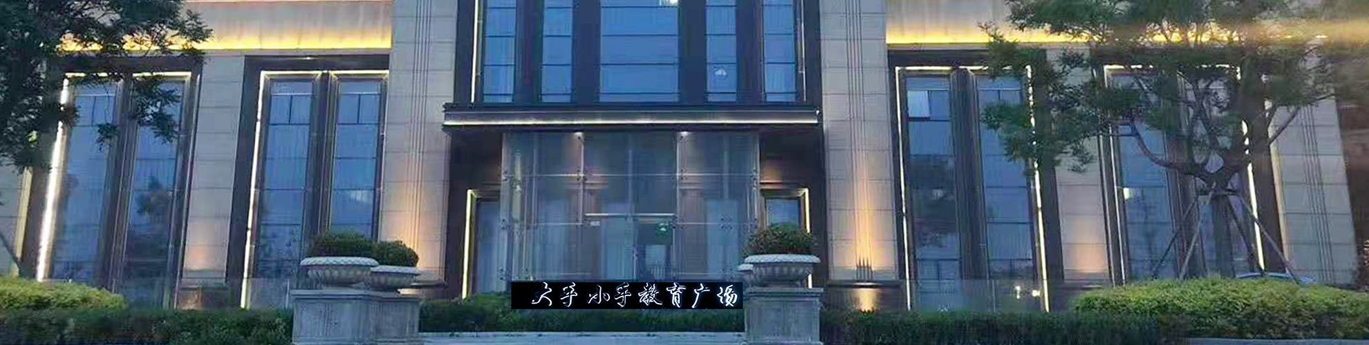 山东山联建工案例