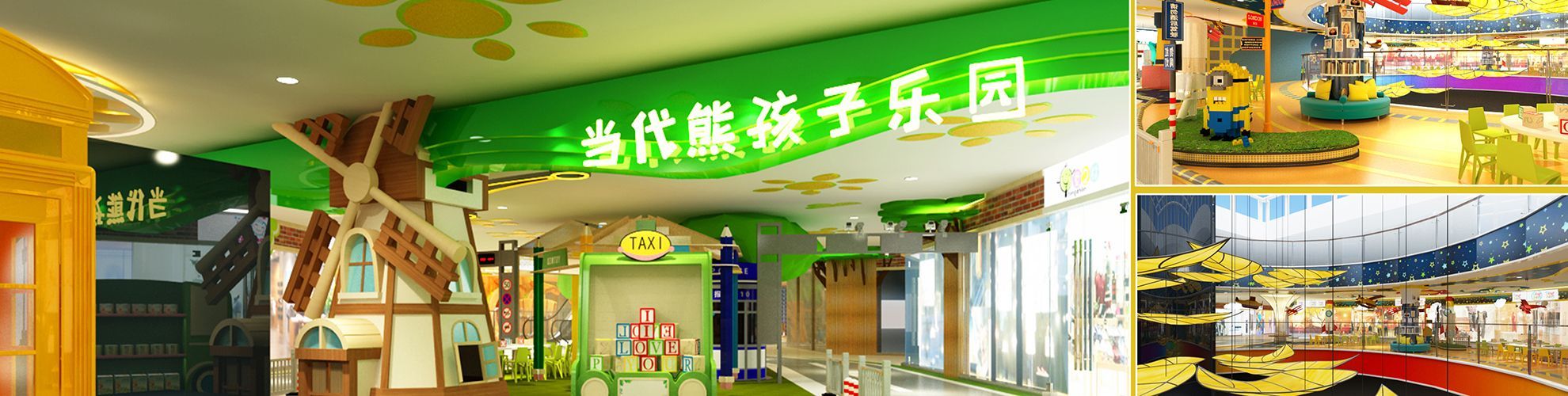 熊孩子乐园,山东山联建工案例 